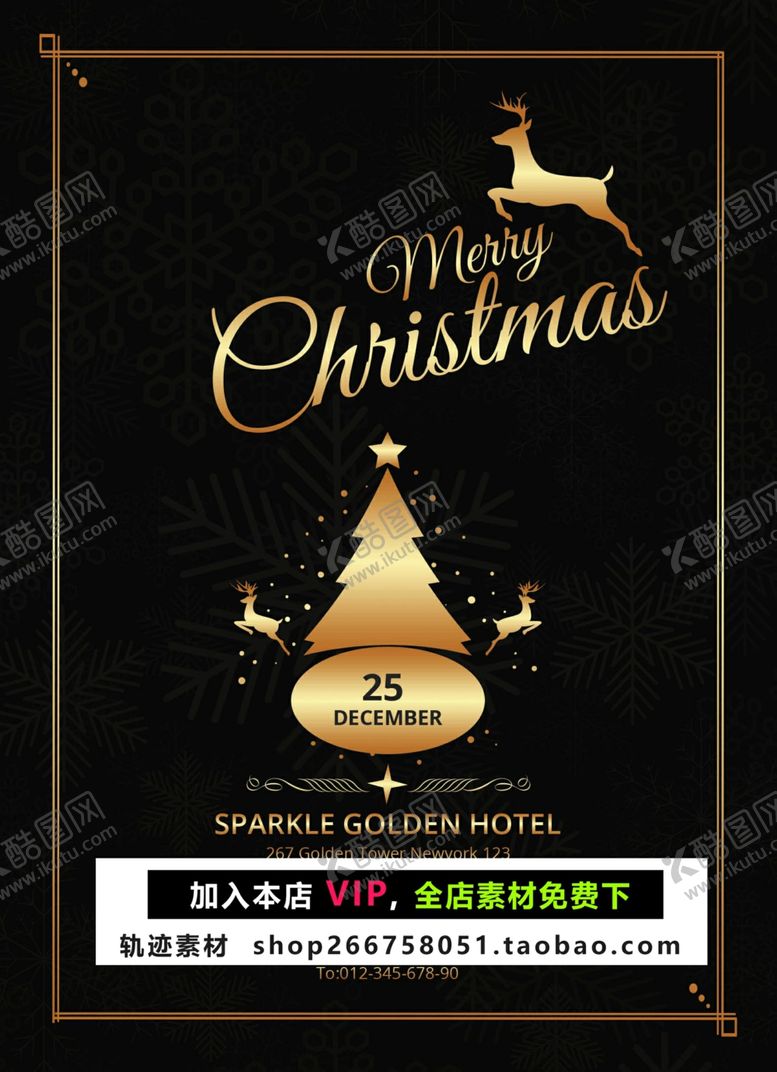 编号：56238010042046253971【酷图网】源文件下载-圣诞节