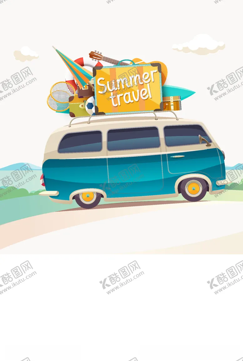 编号：43851607011540308403【酷图网】源文件下载-矢量旅行车