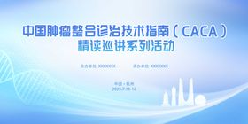 医疗KV