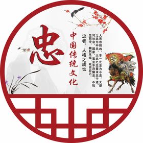 中国传统文化折扇