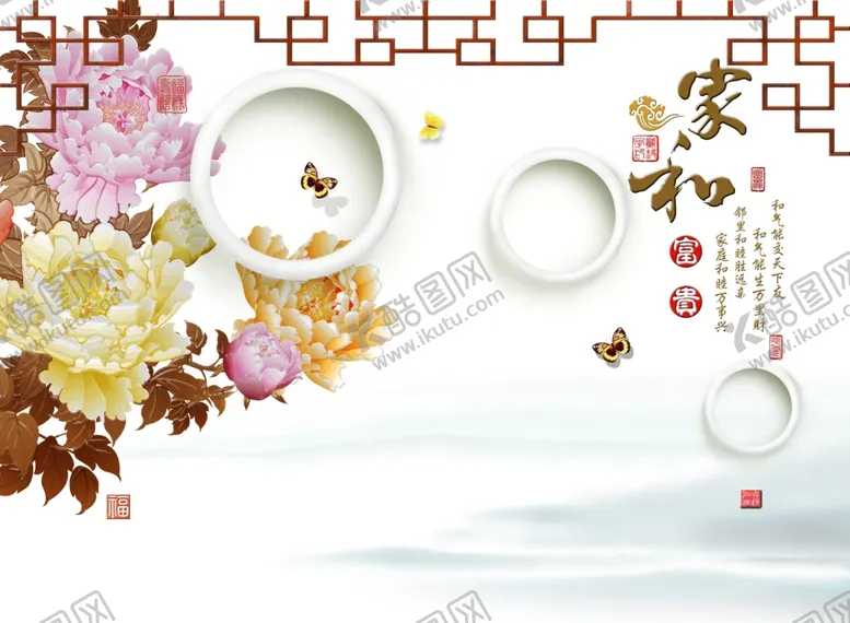 编号：44898602250858515532【酷图网】源文件下载-新中式装饰画