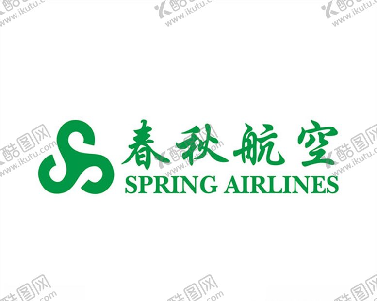 编号：24438907012353417867【酷图网】源文件下载-春秋航空logo