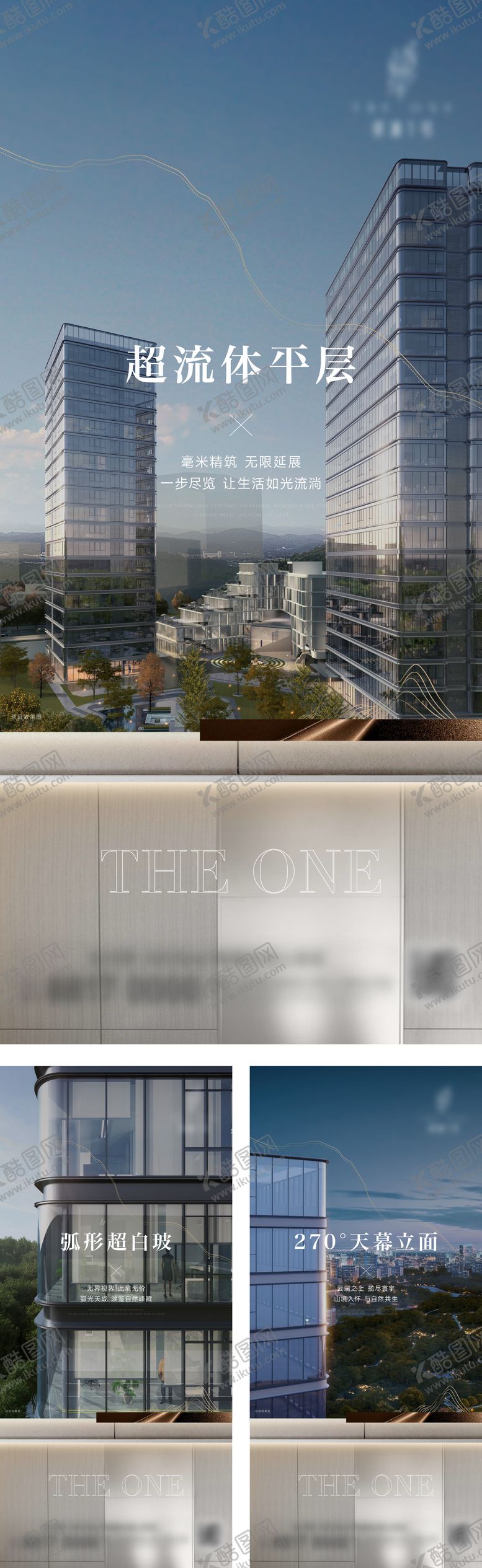 编号：67641003212315054791【酷图网】源文件下载-价值系列