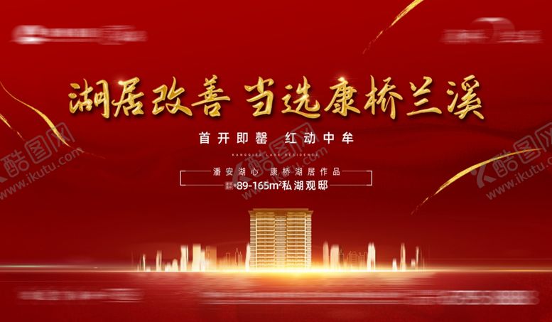 编号：90357002181813268080【酷图网】源文件下载-开盘背景