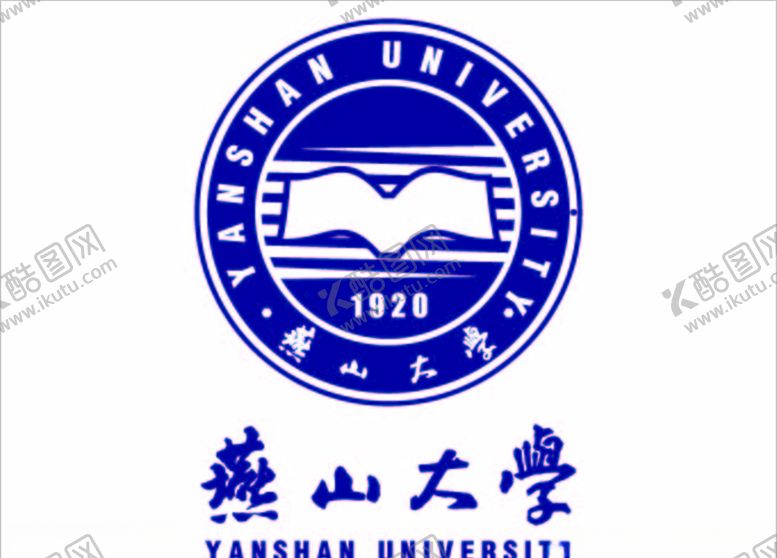 编号：32844610190928451854【酷图网】源文件下载-燕山大学logo