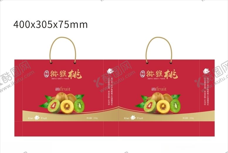 编号：90873705061857242653【酷图网】源文件下载-猕猴桃手提袋