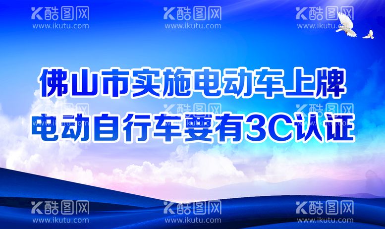 编号：23564909141525083657【酷图网】源文件下载-蓝色背景展板图