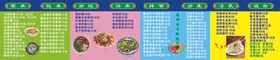 兰州拉面条牛肉