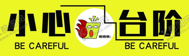 编号：41278604232256175293【酷图网】源文件下载-手撕鸡小吃吃货海报广告