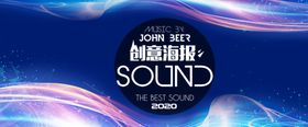科技海报