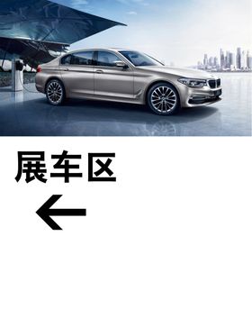 商场展区海报样机