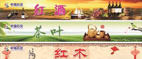中海地产