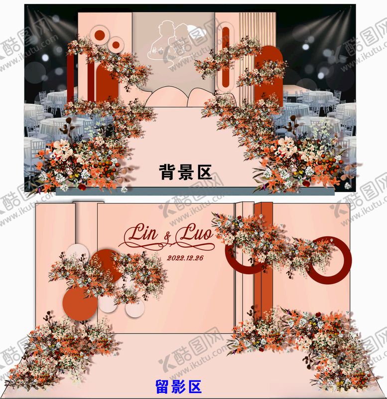 编号：34246401151052544543【酷图网】源文件下载-香槟色婚礼