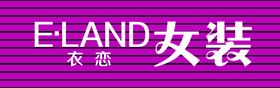 衣恋童装