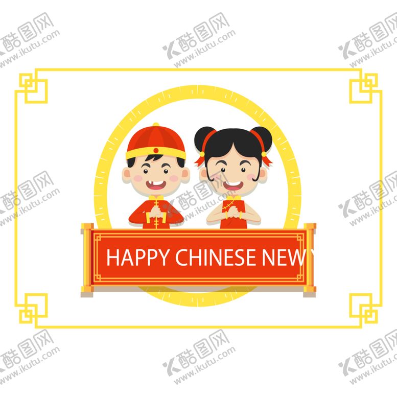 编号：65438710091401584825【酷图网】源文件下载-春节素材