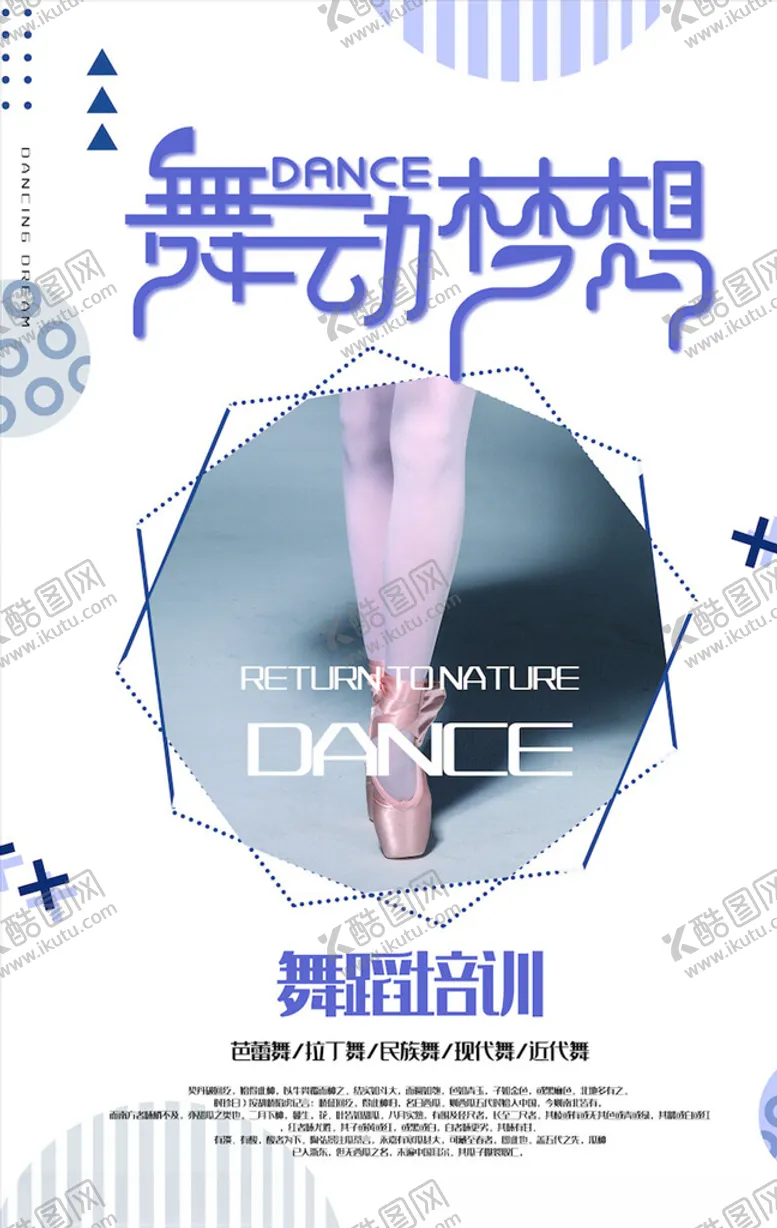 编号：99236603271437484769【酷图网】源文件下载-周年庆海报