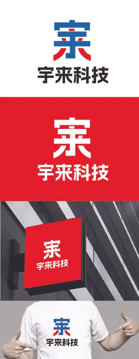 科技标识设计