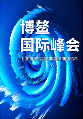 科技背景图片