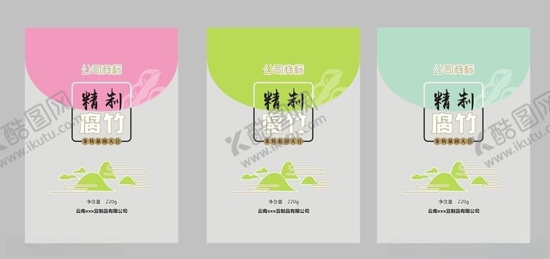 编号：13310705160318093004【酷图网】源文件下载-腐竹包装食品包装