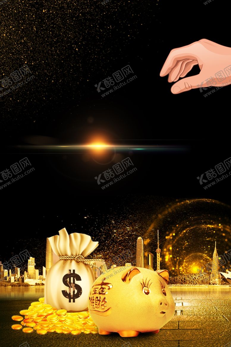编号：37802305182137591692【酷图网】源文件下载-黑金背景