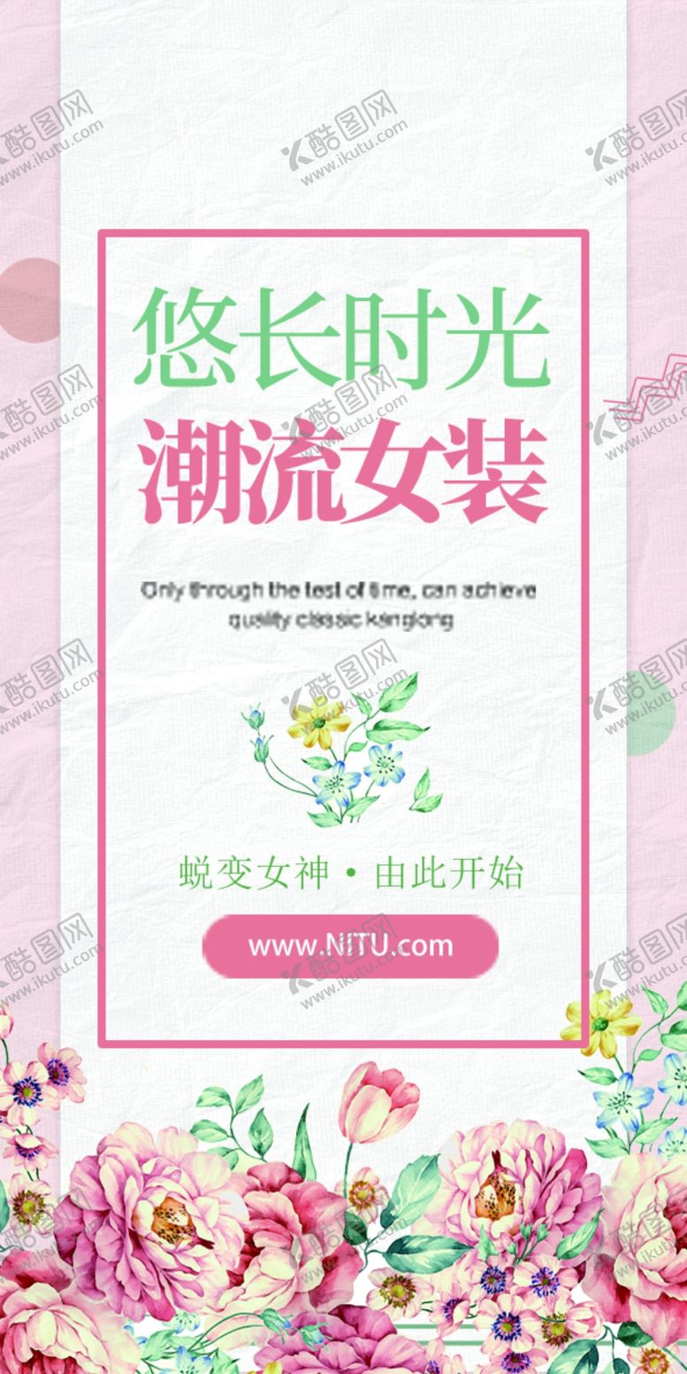 编号：18301407140652049979【酷图网】源文件下载-服装衣服吊牌设计