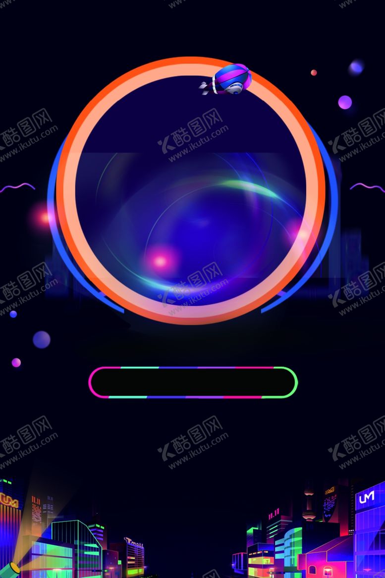 编号：54238809242112069073【酷图网】源文件下载-双12海报