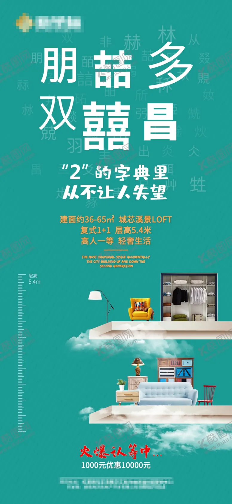 编号：47893305021705307279【酷图网】源文件下载-“2”的字典里