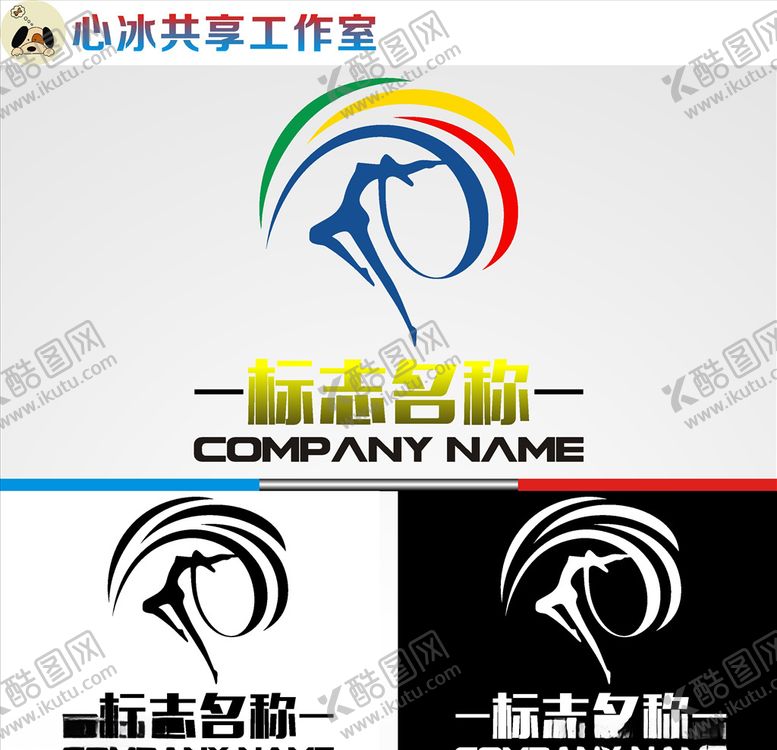 编号：30121709271447013316【酷图网】源文件下载-舞蹈logo