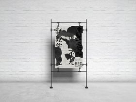 海报展示样机
