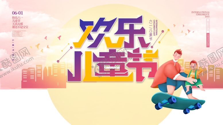编号：53638702030630465489【酷图网】源文件下载-表演海报