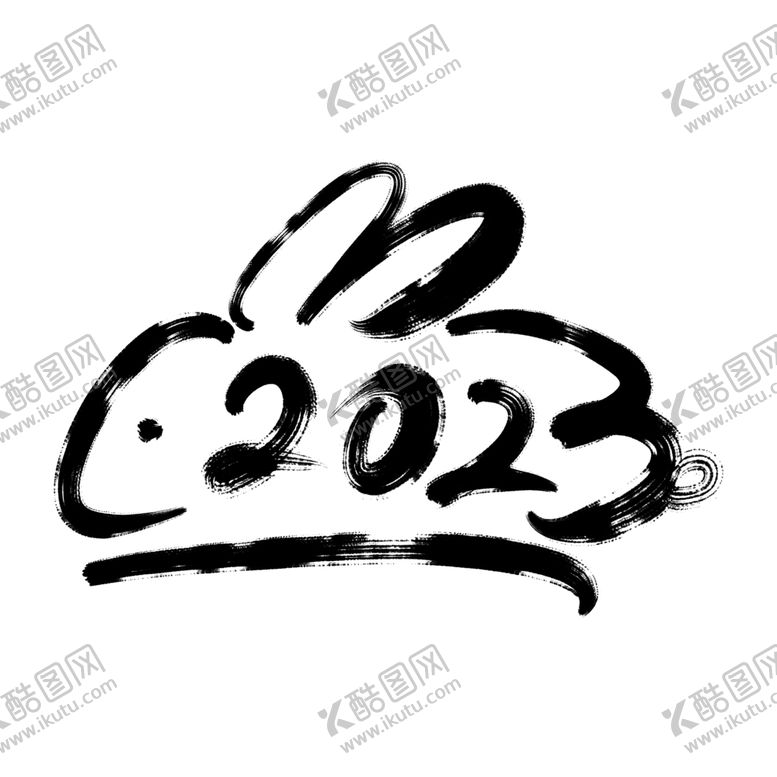编号：91528512300535148613【酷图网】源文件下载-兔年艺术字