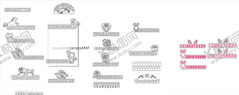 编号：26326809142121569296【酷图网】源文件下载-电话号码牌