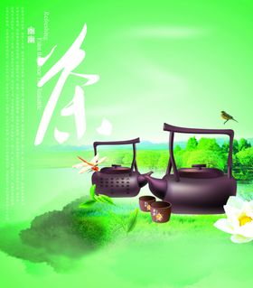 茶杯海报