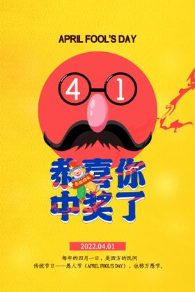 愚人节DM整蛊整你没商量