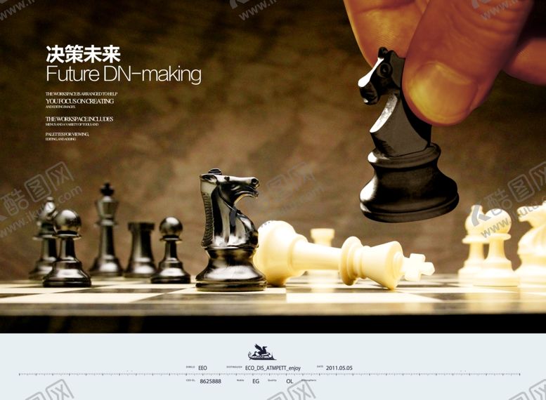 编号：87251105072308415853【酷图网】源文件下载-企业楼道展板