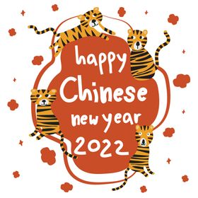 2022新年海报 卡通老虎背景