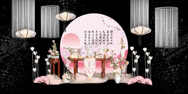 编号：40156005141643217769【酷图网】源文件下载-中式粉色婚礼场景