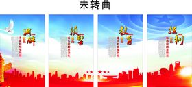 枫桥