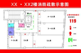 楼层消防平面图