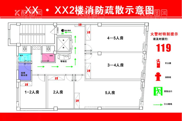 编号：86316203110547388672【酷图网】源文件下载-楼层消防平面图