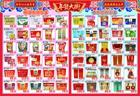 儿童节装饰素材大集合