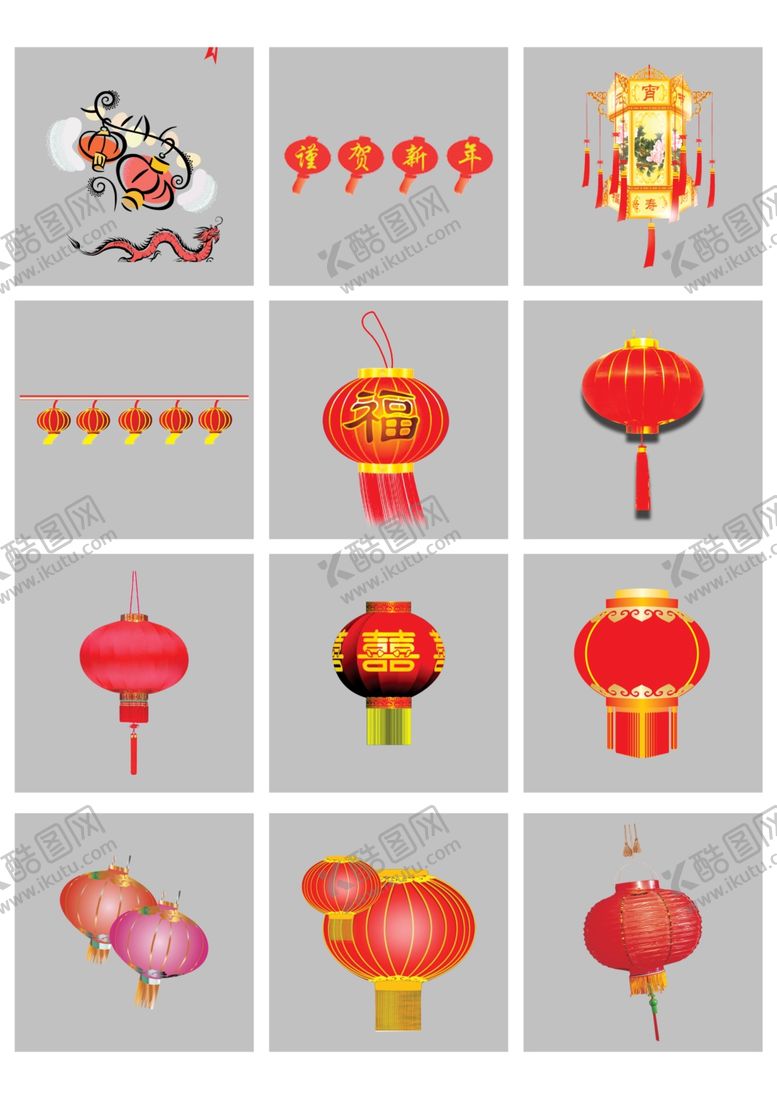 编号：14903510201641534368【酷图网】源文件下载-灯笼素材02