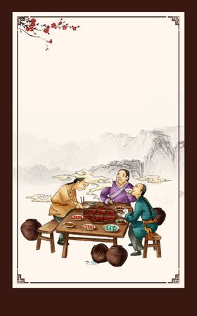 火锅海报贺卡dm展架折页