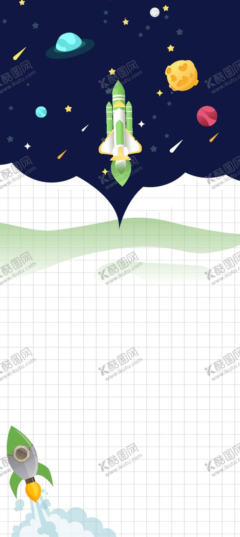 编号：57182610041818431457【酷图网】源文件下载-宇宙海报底图