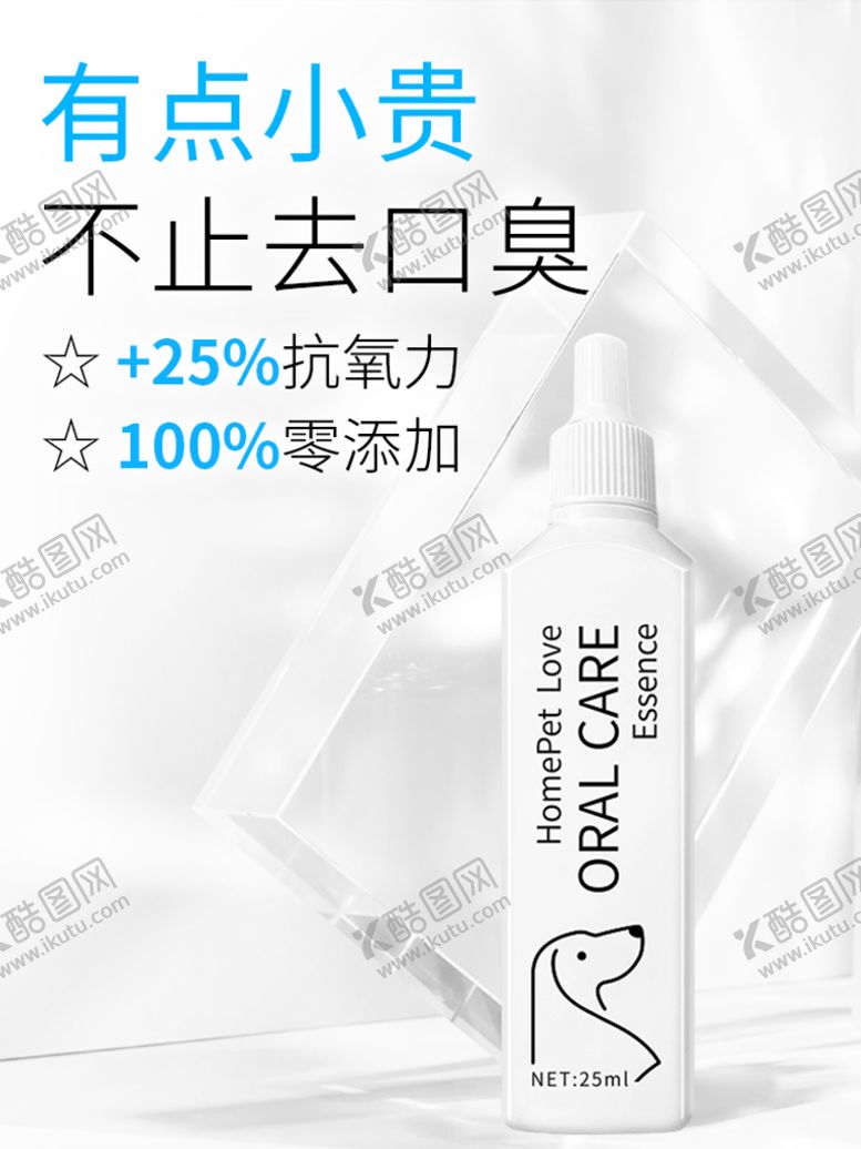 编号：74069509132056142893【酷图网】源文件下载-产品宣传页修图场景