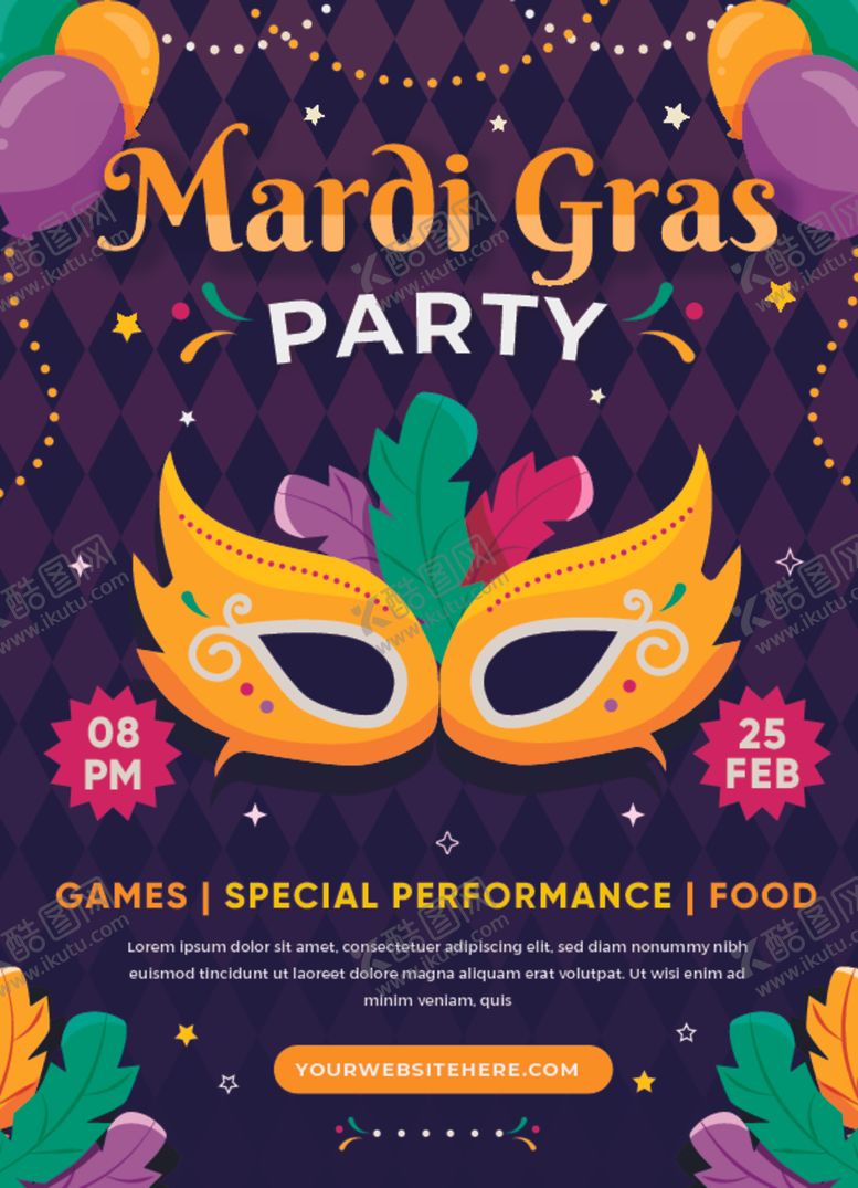 编号：69653810061257165840【酷图网】源文件下载-派对海报