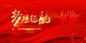 毕业季