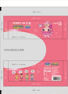 小小鲁班