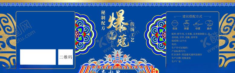 编号：52013210082259455446【酷图网】源文件下载-蓝色底纹蓝色花边
