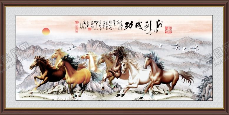 编号：19509110041137371884【酷图网】源文件下载-八骏雄风